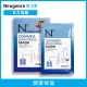 Neogence霓淨思 N3神經醯胺潤澤保濕面膜30ml/片 6片/盒