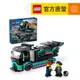 【LEGO樂高】城市系列 60406 賽車和汽車運輸車(玩具車 交通工具)