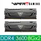 Patriot 美商博帝 VIPER Steel RGB DDR4 3600 16GB(8GBx2) 桌上記憶體