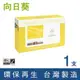 向日葵 for HP Q7516A / 16A 黑色 環保碳粉匣 /適用 LaserJet 5200 / 5200dtn / 5200L / 5200n / 5200tn