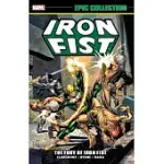 IRON FIST EPIC COLLECTION: THE FURY OF IRON FIST