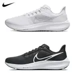 台灣出貨NIKE AIR ZOOM PEGASUS 39 耐吉慢跑鞋 黑/白 DH4071-001/100