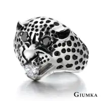 在飛比找momo購物網優惠-【GIUMKA】新年禮物・戒指．白鋼．金錢豹．龐克