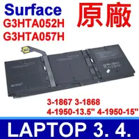 在飛比找樂天市場購物網優惠-SURFACE G3HTA057H 原廠電池 DYNT02 