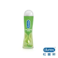 在飛比找蝦皮購物優惠-🙆隱密包裝出貨【Durex杜蕾斯】蘆薈潤滑劑/熱感潤滑劑 5