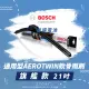 【BOSCH 博世】通用型AEROTWIN軟骨雨刷-旗艦款(21吋)