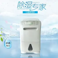 在飛比找蝦皮購物優惠-【現貨直發】三菱除濕機家用日本原裝進口靜音抽濕機抽濕器大功率