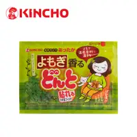 在飛比找蝦皮購物優惠-【KINCHO金鳥】腹部專用溫熱貼|艾草/生薑－8入