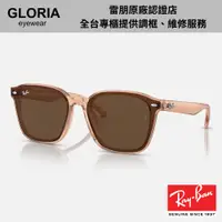 在飛比找蝦皮商城優惠-Ray Ban｜RB4392D-647673 膠框太陽眼鏡【