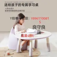 在飛比找Yahoo!奇摩拍賣優惠-書桌 韓國iloom寶寶兒童學習桌現代簡約寫字游戲桌可升降可