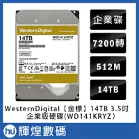 在飛比找蝦皮購物優惠-Western Digital WD GOLD 金標 3.5