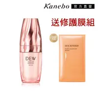 在飛比找ETMall東森購物網優惠-Kanebo 佳麗寶 DEW 水潤緊緻美容液再加贈潤活精純修