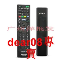 在飛比找露天拍賣優惠-現貨原裝 SONY索尼電視 RM-GD029遙控器RM-GD