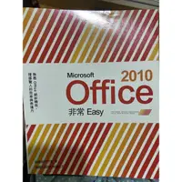 在飛比找蝦皮購物優惠-Microsoft office2010非常Easy