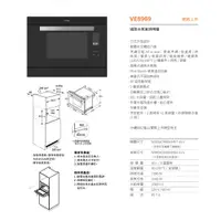 在飛比找e-Payless百利市購物中心優惠-【SVAGO】30L 過熱水蒸氣烘烤爐 含基本安裝 VE89