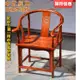 【客製化】實木圈椅月牙椅子牛角椅餐椅半圓椅新中式茶椅靠背椅傢用仿古椅 9W3T