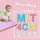 【Mang Mang】小鹿蔓蔓-兒童4cm摺疊遊戲地墊(四折S款)糖果色★愛兒麗婦幼用品★