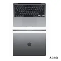 在飛比找蝦皮商城優惠-Apple 蘋果 MacBook Air 13吋 M2