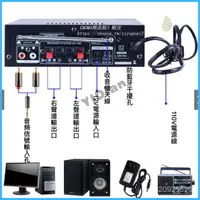 在飛比找蝦皮購物優惠-✅新館特價 迷你功放機 擴大機 放大器 擴音機 5.0藍牙音