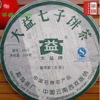 在飛比找momo購物網優惠-【茶韻】普洱茶2007年孟海/大益茶廠8542-701 35