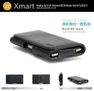 X_mart 三星Galaxy A7/ A8 / S6 Edge+麗緻真皮腰掛皮套 (6.4折)