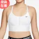 Nike 女裝 運動內衣 輕度支撐 長版 可拆式胸墊 Dri-FIT 白【運動世界】DB8766-100