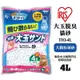 【3入組】日本IRIS大玉脫臭貓砂 4L (IR-TIO-4L)