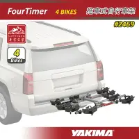 在飛比找樂天市場購物網優惠-【露營趣】新店桃園 YAKIMA 2469 FourTime