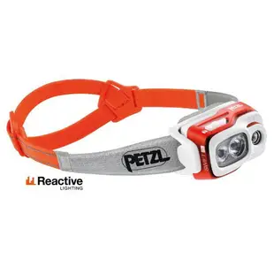 [全新正品]PETZL-SWIFT RL迷你超大功率頭燈(900流明)