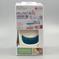 在飛比找蝦皮購物優惠-MUNCHKIN 嬰幼兒 副食品切割器 廚房蔬果調理器 沙拉