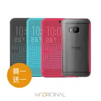 在飛比找樂天市場購物網優惠-【買一送一】HTC M9 原廠炫彩顯示皮套HC M232(台