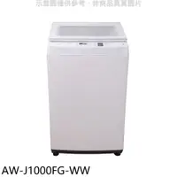 在飛比找e-Payless百利市購物中心優惠-TOSHIBA東芝 9公斤洗衣機(含標準安裝)【AW-J10