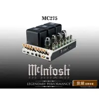 在飛比找蝦皮購物優惠-【敦煌音響】McIntosh MC275 兩聲道真空管後級擴