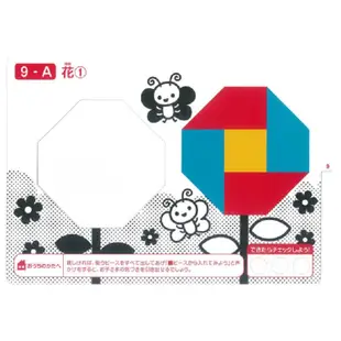 【育家圓】日本KUMON TOY 馬賽克圖形拼圖