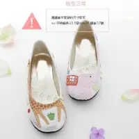 在飛比找蝦皮購物優惠-降售-Ameber Shoes 阿米巴小羊皮手工鞋/大尺碼鞋