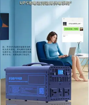 臺灣110V行動電源家用應急供電UPS鋰電池戶外移動儲能汽車充電寶
