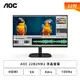 [欣亞] 【22型】AOC 22B2HM2 液晶螢幕 (HDMI/D-Sub/VA/4ms/100Hz/Adaptive Sync/不閃屏/低藍光/無喇叭/三年保固)