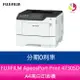 分期0利率 FUJIFILM ApeosPort Print 4730SD A4黑白印表機【APP下單最高22%點數回饋】