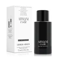 在飛比找森森購物網優惠-GIORGIO ARMANI Code 男性淡香水-Test