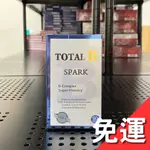 💥單件免運🌸附發票現貨供應🌸TOTAL B SPARK 斯巴克維生素B群 90顆 B群