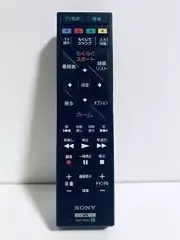 Sony RMT-B015J [Remote control for Blu-ray Disc recorder 149262812] NEW!