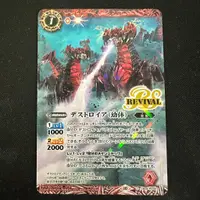 在飛比找蝦皮購物優惠-(C) BS Battle Spirits 戰魂 C CB2