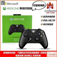 在飛比找露天拍賣優惠-原裝XBOX ONE手把 xbox無線控制器 xbox 手把