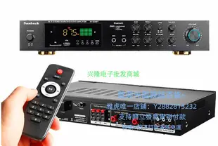 量大可談可開發票直銷AV-628BT263家用5聲道音響功放機定制110V美歐卡拉OK功放