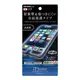 〔預購〕日製iPhone 7 /6s TPU耐衝擊防汙自我修復滿版保護貼 Ray-Out RT-P12FT/WZD