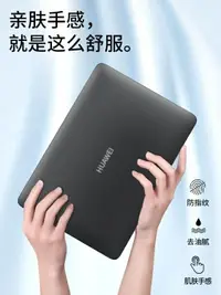 在飛比找樂天市場購物網優惠-2020新款華為Matebook14保護殼Matebook1