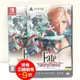 任天堂 Switch NS PS4 PS5 Fate Samurai Remnant 中文版 TREASURE BOX