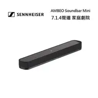 在飛比找myfone網路門市優惠-Sennheiser 森海塞爾 7.1.4聲道 AMBEO 