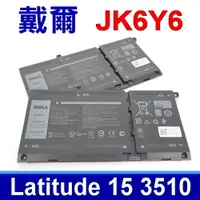 在飛比找松果購物優惠-DELL JK6Y6 電池 NewInspiron 15 5