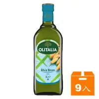 在飛比找樂天市場購物網優惠-奧利塔Olitalia 100%玄米油 1L(9入)/箱【康